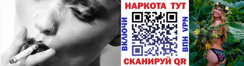 Где можно купить наркотики Павловская АМФ  Каннабис  APVP 