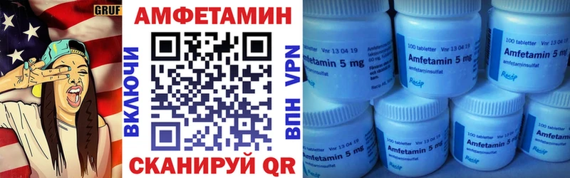 мега сайт  Павловская  АМФ Розовый 