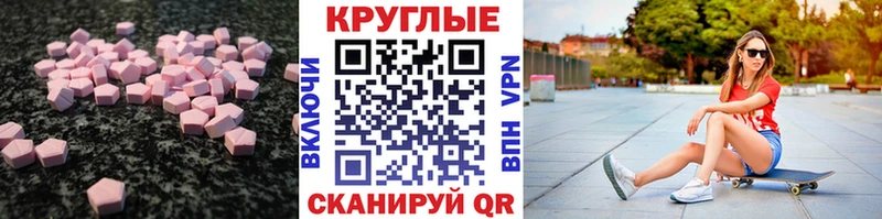 Ecstasy Cube  Павловская 