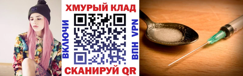 ГЕРОИН белый  MEGA онион  Павловская 