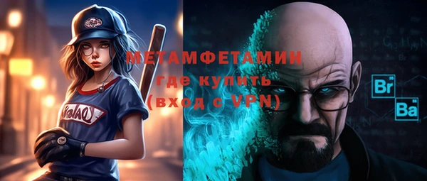 молекула духа Лагань