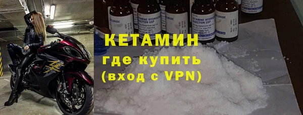 мдма Лабытнанги