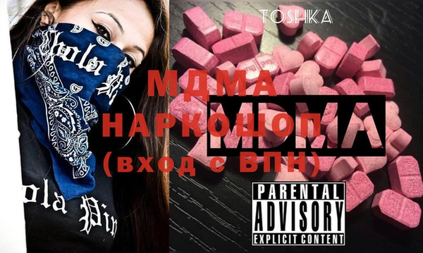 молекула духа Лагань