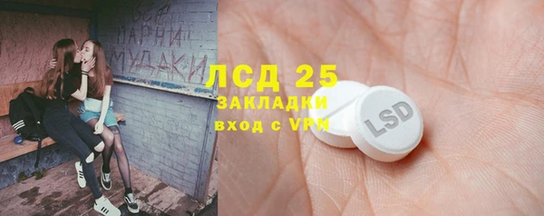 мдма Лабытнанги
