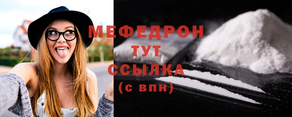 молекула духа Лагань