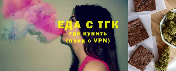 мдма Лабытнанги