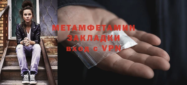 молекула духа Лагань