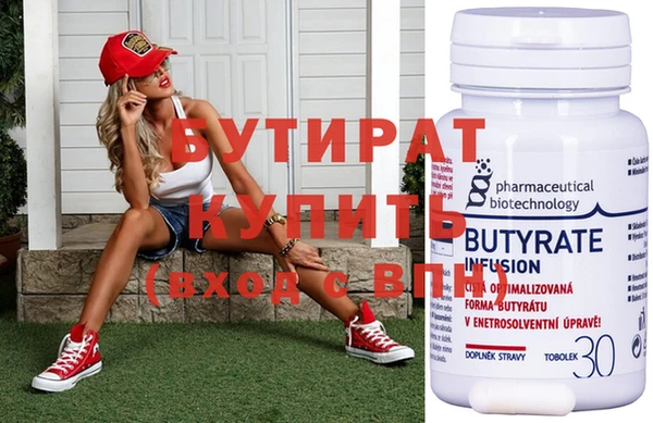 молекула духа Лагань