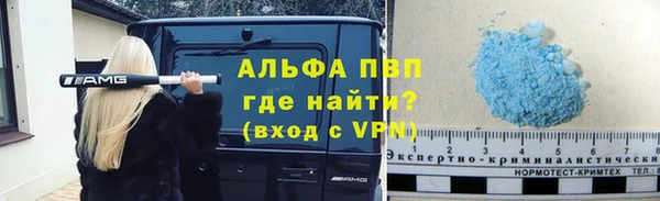 молекула духа Лагань