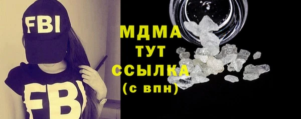 мдма Лабытнанги