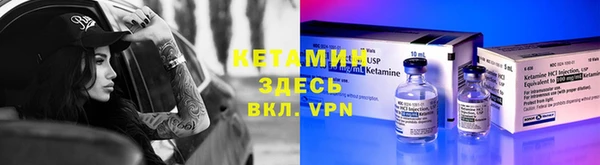 молекула духа Лагань
