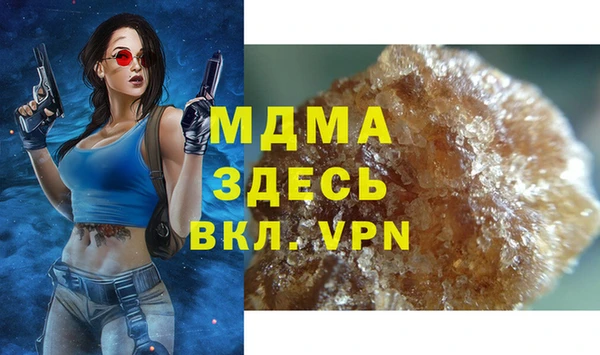 молекула духа Лагань