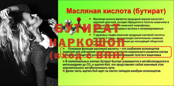 мдма Лабытнанги