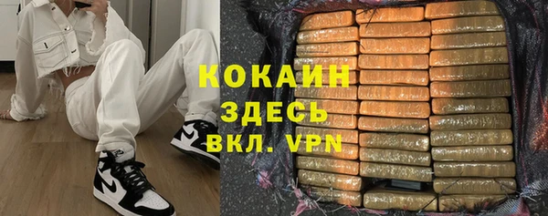 мдма Лабытнанги