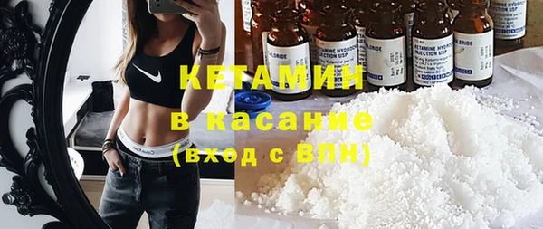 молекула духа Лагань