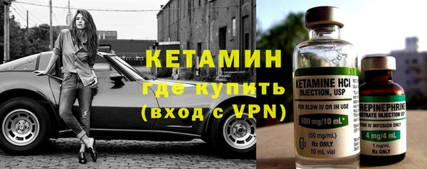 молекула духа Лагань