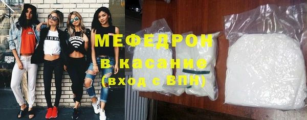 мдма Лабытнанги