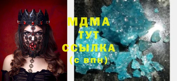 молекула духа Лагань