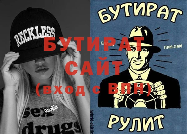 apvp Ладушкин