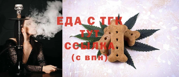 молекула духа Лагань