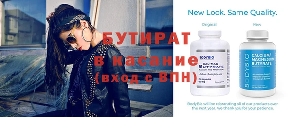 молекула духа Лагань