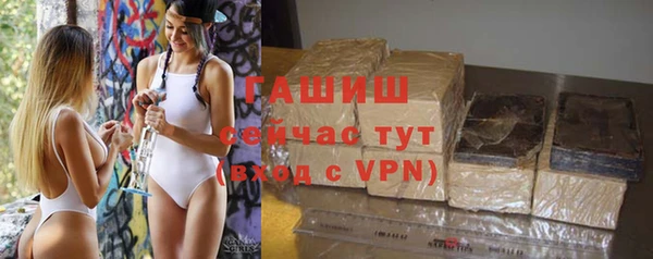 молекула духа Лагань
