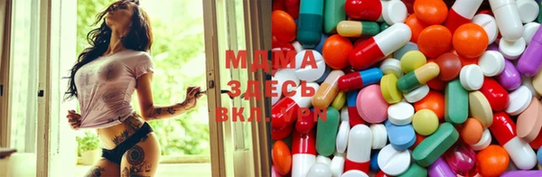 мдма Лабытнанги