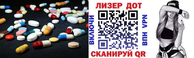 ЛСД экстази ecstasy  купить наркоту  Павловская 