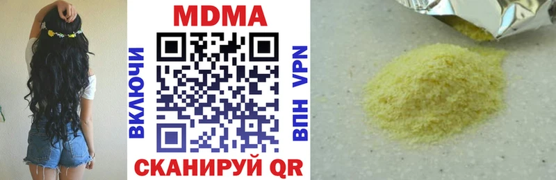 MDMA crystal  Павловская 