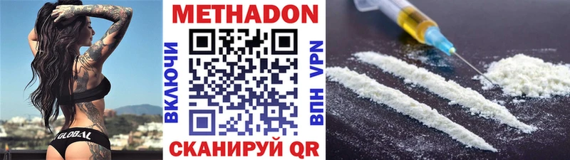 МЕТАДОН белоснежный Павловская