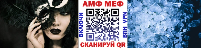 Метамфетамин винт  купить наркотики цена  Павловская 