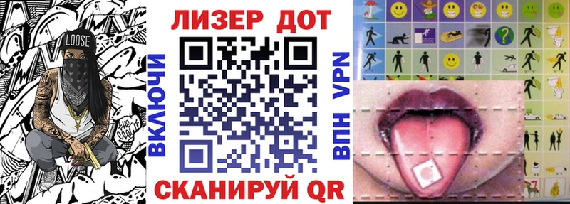 Марки NBOMe 1500мкг Павловская